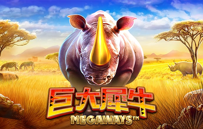 2024新澳门正版免费