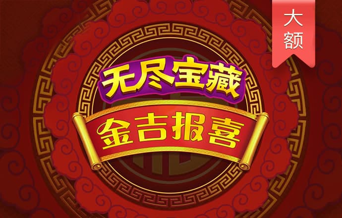 皇家娱乐app登录入口
