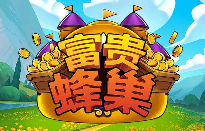 短信特邀送彩金论坛